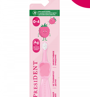 Детская зубная щетка PRESIDENT 0-4 Арт.356