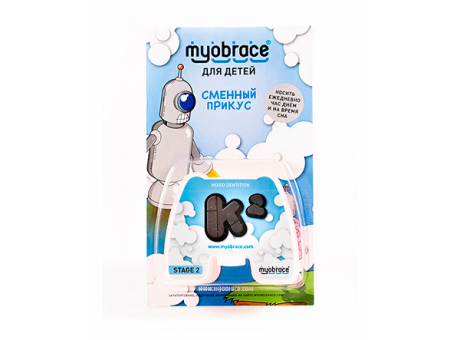 MK2Lс (i-2) Myobrace Этап 2 Развитие зубных дуг. LARGE / Прозрачный (MRC)